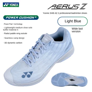 2023 Yonex SHBAZ2M AZ2W обувь для бадминтона теннисные туфли МУЖСКИЕ женские спортивные кроссовки легкая силовая подушка 2023