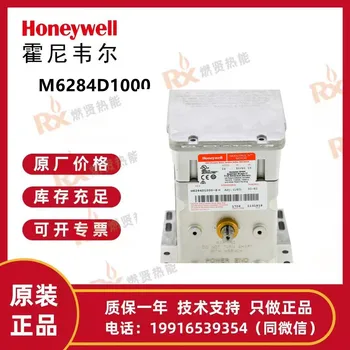 Контроллер сгорания Honeywell M6284D1000