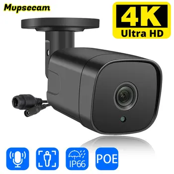 8-Мегапиксельная наружная IP-камера Ultra HD 4K POE, водонепроницаемая камера видеонаблюдения H.265, камера видеонаблюдения с функцией обнаружения движения, четкое ночное видение