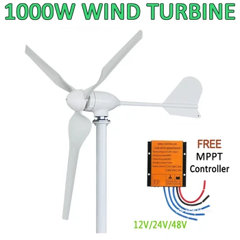 Ветроэнергетическая турбина с горизонтальной осью мощностью 1 кВт для домашнего электрогенератора Мощностью 1000 Вт 12 В 24 В 48 В Ветряная мельница с бесплатным контроллером