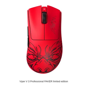 Беспроводная игровая мышь Razer Purgatory Viper V3 Professional Edition FAKER Limited Gaming с разрешением до 30000DPI в соответствии с эргономикой