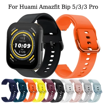 Мягкий Силиконовый Ремешок для Amazfit Bip 5 Красочный Браслет для Смарт-часов Amazfit Bip 3 Pro/bip 3 Sport Wristband Correa
