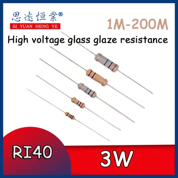 10ШТ цветное кольцо RI40 3 Вт стеклянная глазурная пленка 510 k2m5m10m30m50m100m200m высокоимпульсный высоковольтный резистор