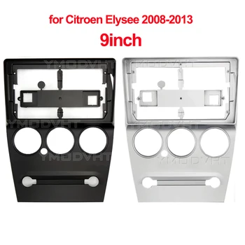 9-дюймовая панель автомагнитолы для Citroen Elysee 2008-2013 DVD Стереопанель Комплект для установки рамки приборной панели