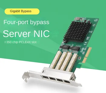 Четырехпортовый гигабитный байпас PCIE X4 с прямым байпасом отключения питания сетевая карта с чипом I350 серверная сетевая карта
