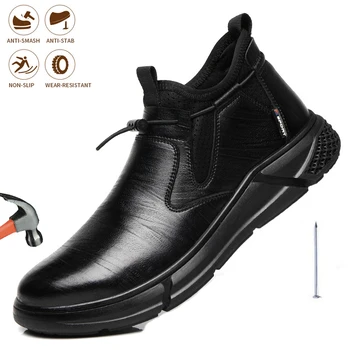 Защитная обувь, мужские стальные носочки, Неразрушаемые рабочие ботинки, защищенные от проколов, Легкая комфортная рабочая обувь на открытом воздухе