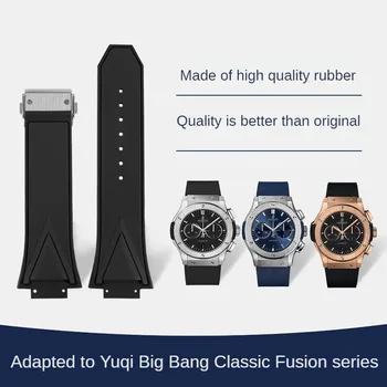Резиновый Ремешок Для часов Заменяет Yubo Classic Fusion Серии Big Bang Tattoo С Выпуклым Интерфейсом Силиконовый Ремешок Для часов 29-17 мм