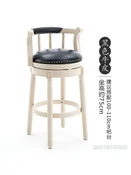 Барный стул из массива дерева со спинкой в европейском стиле, высокий табурет в американском стиле в стиле ретро, кожаный вращающийся барный стул, домашний барный стул