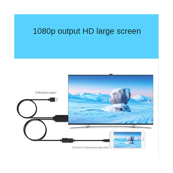 2 в 1 Кабель-адаптер HDTV, совместимый с USB-разъемом и HDMI-разъемом, конвертер дисплеев для цифрового AV-проектора HD 1080P