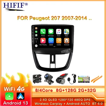 Для Peugeot 207 207CC 2007-2013 Android 2 Din Автомобильный Стерео WIFI GPS Навигация Мультимедийный Плеер Головное Устройство с Рамкой Авторадио