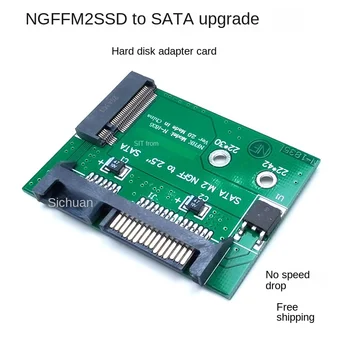 Карта адаптера твердотельного накопителя NGFF M.2 2242 к SATA3 SSD/плата адаптера/конвертер 2,5-дюймовый