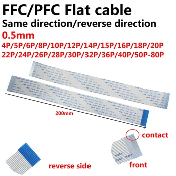 20шт Гибкий Плоский кабель FPC FFC 0,5 ММ 200 мм 20 см Интерфейс типа A B 4P 5P 6P 8P 10P 12P 14P 16P 18P 20P 22P 24P-40P 15см