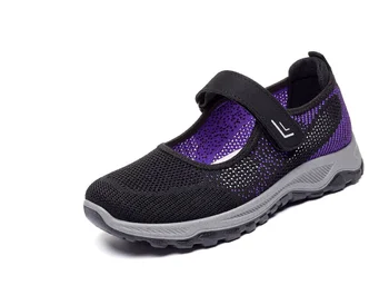 Мужская и женская черно-фиолетовая дышащая обувь для ходьбы