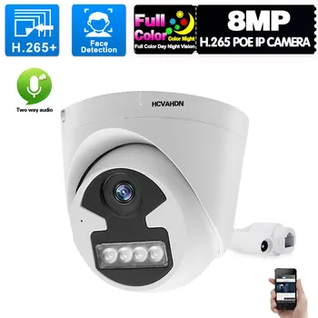 Купольная IP-камера с функцией распознавания лиц 4K, POE, камера безопасности на потолке, полноцветная камера ночного видения, 2-полосная камера аудио-видеонаблюдения