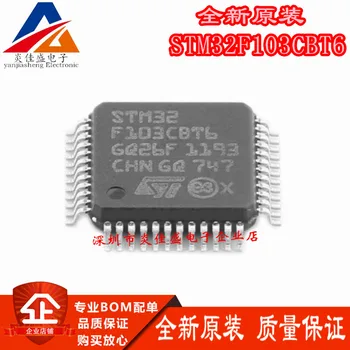 STM32F103CBT6 интегральные схемы микросхема IC конденсаторный модуль резисторы модули Bluetooth диодные транзисторы датчик аккумулятор