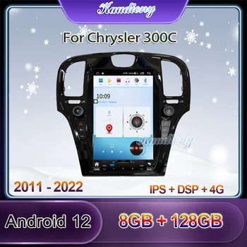 Kaudiony Android12 Для Chrysler 300C Автомобильный DVD Мультимедийный Плеер Автоматическая GPS Навигация Радио Automotivo Стерео 4G DSP WIFI 2011-2022
