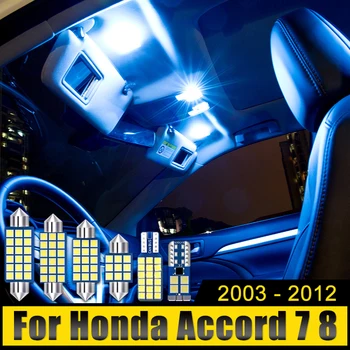 Для Honda Accord 7 8 2003-2006 2007 2008 2009 2010 2011 2012 10ШТ автомобильных ламп для чтения, ламп для бардачка, ламп для багажника, ламп для номерных знаков