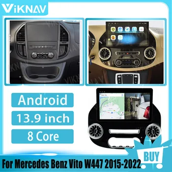 13,9-дюймовый автомобильный радиоприемник Android12 для Mercedes Benz Vito W447 2015-2022 мультимедийный плеер GPS-навигация Carplay WIFI головное устройство
