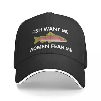 Новая рыба хочет меня, женщины боятся меня (белая) Бейсбольная кепка, мужская солнцезащитная одежда для гольфа, шляпа джентльмена, женские шляпы, мужские