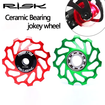 1шт RISK RA126 MTB дорожный велосипед 11T Jockey Wheel Задний переключатель передач из алюминиевого сплава с керамическим подшипником Направляющее колесо