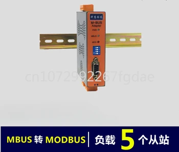 Преобразователь MBUS/M-BUS в MODBUS-RTU 485/232 (5 нагрузок) KH-MR-M5