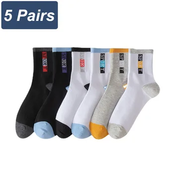 5 пар осенних и зимних Новых мужских хлопчатобумажных носков, высококачественных утолщенных Удобных теплых дышащих и модных спортивных носков