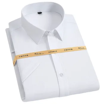 Рубашка с коротким рукавом Мужская повседневная одежда из бамбукового волокна Модная рабочая Белая рубашка Мужская приталенная мужская рубашка на пуговицах с коротким рукавом