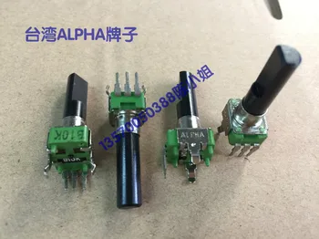 2 шт./ЛОТ Тайвань ALPHA Hua бренд R09 потенциометр типа, ось B10K длинная, полуось 23 мм