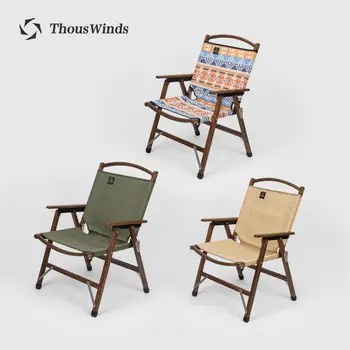 Thous Winds Upgrade Походный стул Складной Стул из массива дерева Kermit для путешествий Портативное Эмоциональное Снаряжение для кемпинга