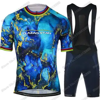 2023 Mark Cavendish France Tour Qazaqstan Team Комплект Велосипедной Майки Чемпиона мира Великобритании По Велоспорту Мужская Дорожная Велосипедная Одежда Рубашки Костюм