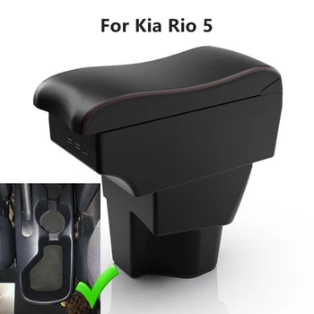 Для KIA Rio 5 2012 2013 2014 2015 2016 2017 2018 2019 Автомобильный Подлокотник Коробка Кожаный Подлокотник Центральная Консоль Коробка Для Хранения USB Аксессуар