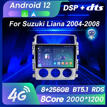 Android 12 Автомагнитола 8G + 256G Для Suzuki Liana 2004-2008 Мультимедийный плеер 2000*1200 GPS Навигация Встроенный Carplay + АВТО WiFi + 4G