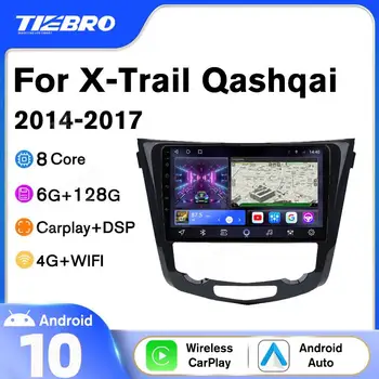TIEBRO 2 Din Android10.0 Автомагнитола Для Nissan X-Trail XTrail T32 Qashqai 2014-2017 GPS Навигация Стереоприемник DSP Авторадио