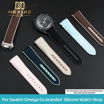 Новый жидкий силиконовый ремешок для часов Omega Swatch Co-Branded Watch Band 20 мм Водонепроницаемый резиновый браслет Изогнутый интерфейс