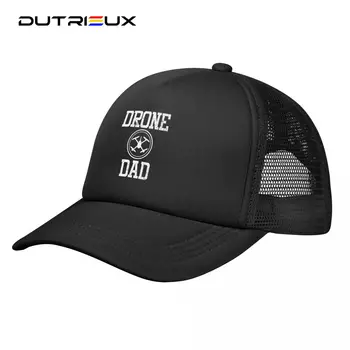Оригинальная регулируемая сетчатая шляпа дальнобойщика Drone Dad для мужчин и женщин