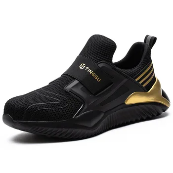 Новая защитная обувь без застежки размера 36-46, мужская, женская, черная, золотистая, Удобная рабочая обувь с железным носком, обувь для прогулок на открытом воздухе