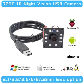 Mjpeg 30 кадров в секунду HD 1MP UVC 720P CMOS сенсор Инфракрасная ИК-камера USB модуль цифровой камеры ночного видения