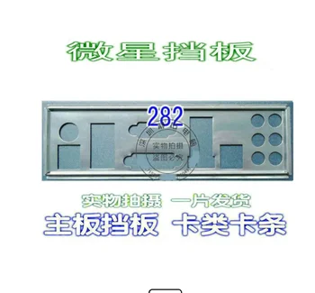 Защитная панель ввода-вывода Задняя панель Кронштейн-обманка для MSI FM2-A85XA-G65