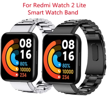 Ремешок из нержавеющей стали Для смарт-часов Redmi Watch 2 Lite, Металлический Браслет Для Замены Ремешка Для часов Xiaomi Redmi Watch 2 lite