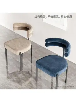 Итальянский Легкий Роскошный Обеденный стул Дизайнерская модель комода для комнаты Стул с полудуговой спинкой Современный Простой Бытовой обеденный стул