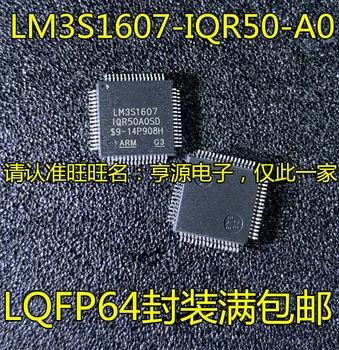 1-10 Шт. LM3S1607-IQR50-A0 LM3S1607 QFP64