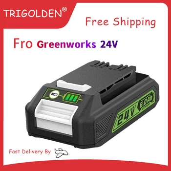 Сменный аккумулятор Green Works 24V 10.4ah, литиевая батарея 6.0, совместимая с инструментами 708.29842 24V Battery Tools