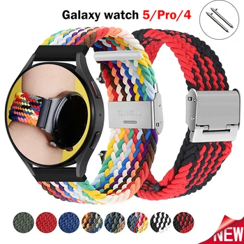 20/22 мм Ремешок для Samsung Galaxy Watch 5/pro/4/Classic/46 мм/active 2 Gear s3 плетеный Эластичный браслет Huawei GT/2/GT2/3 Pro band