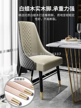 Обеденный стул home modern simple leisure net красный обеденный кожаный табурет light luxury из цельного дерева для гостиной, гостиничного кафе, стола и
