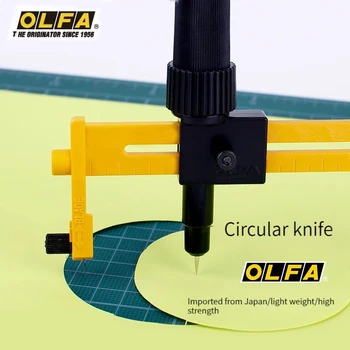 Японский круглый канцелярский нож OLFA CMP-1 / DX с 10 тонкими лезвиями из легированной стали COB-1, острый и прочный ручной нож-компас, используется для: резки бумаги, открывалки отверстий диаметром 1 ~ 22 см, кругорезки