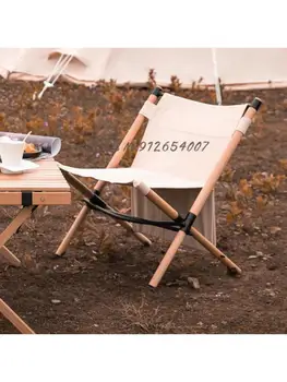 Открытый складной стул портативный кемпинг барбекю рыбалка эскиз открытый кемпинг пикник простой стул из массива дерева во дворе