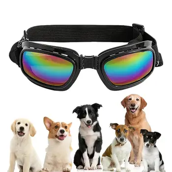 Очки для собак с защитой от ультрафиолета, Дышащие Ветрозащитные солнцезащитные очки для щенков, защитные очки для маленьких собак, товары для домашних животных