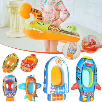 Надувная детская лодка, кольцо для плавания, сиденье для лодки из ПВХ, водонепроницаемые водные игрушки с рулем для вечеринки у бассейна, игрушка