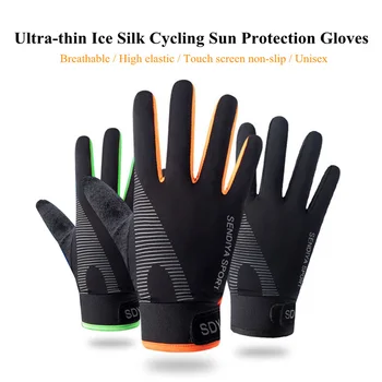 Летние велосипедные перчатки с сенсорным экраном на весь палец, перчатки для езды на мотоцикле, Дышащие Перчатки для шоссейного велосипеда MTB, Нескользящие перчатки для мужчин и женщин
