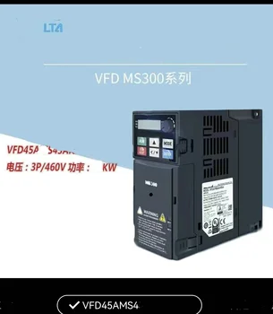 Преобразователь частоты VFD150CP43B-21 мощностью 15 кВт, 380 В-440 В